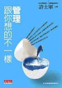 �޲z�M�A�Q�����@��