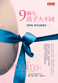 9�Ӥ�A�Ĥl�j���P