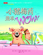 �p�ޱ��譸���AWow�I