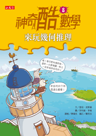 ���_�żƾ�8�G�Ӫ��X����z[�w�p6/21�X��]