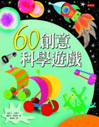 60�зN��ǹC��