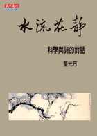 進來看看這本書