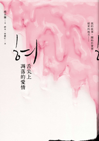 �ަy�W�丨���R��