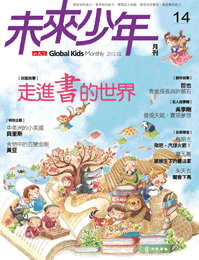 ���Ӥ֦~2�븹(��14��)