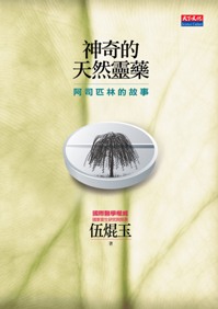 進來看看這本書
