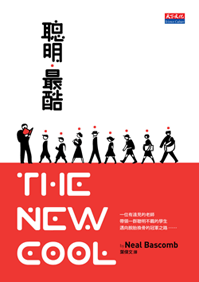 進來看看這本書