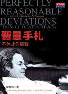 進來看看這本書