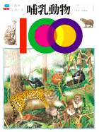 100 �A�̷Q���D���� ���Űʪ�