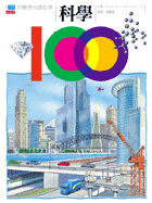 100 �A�̷Q���D���� ���