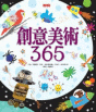 �зN���N365