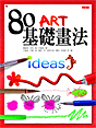 80 ��¦�e�k