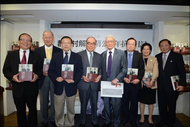 《郝柏村解读蒋公日记一九四五～一九四九》《郝柏村.