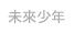 ���Ӥ֦~